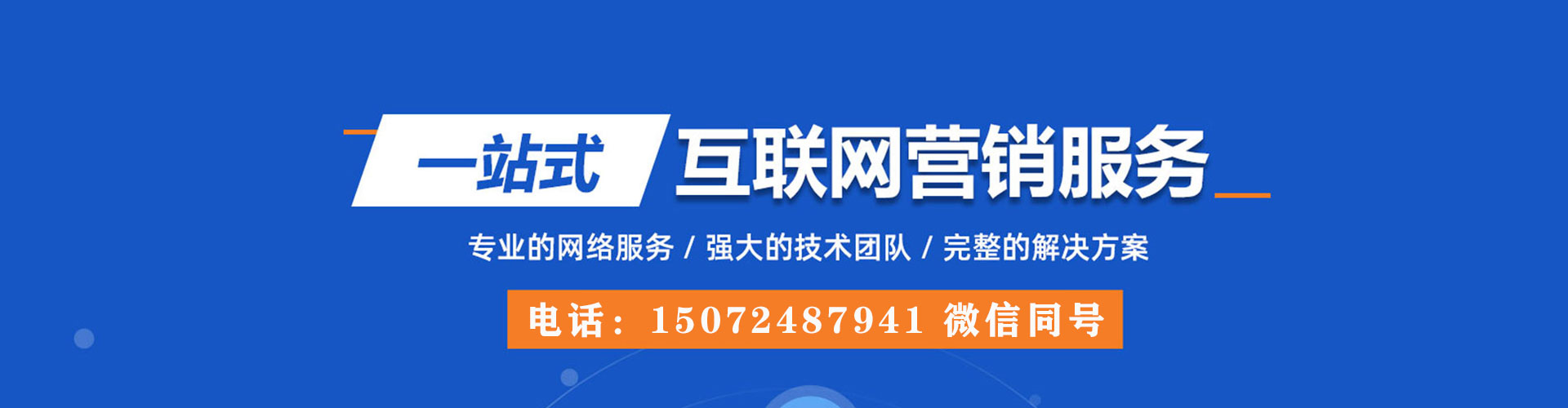 淮阳竞价开户