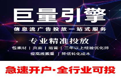 百度推广收费透明度及企业成功案例